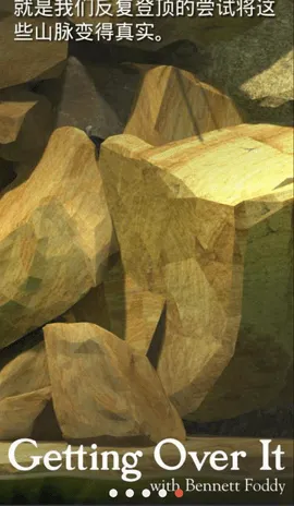 Getting Over It2026���ذ�װv2.0.3 �ֻ����ͼ