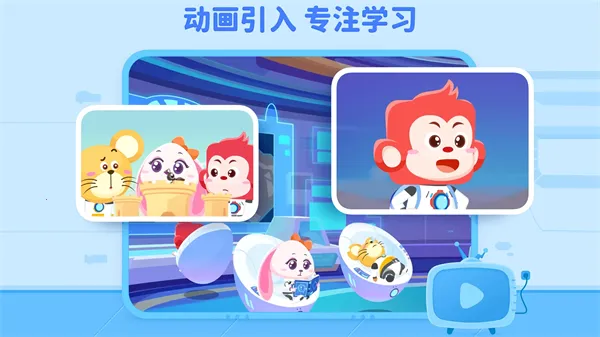 �𻨱��2026�ٷ����°汾v25.12.1 ��׿���ͼ