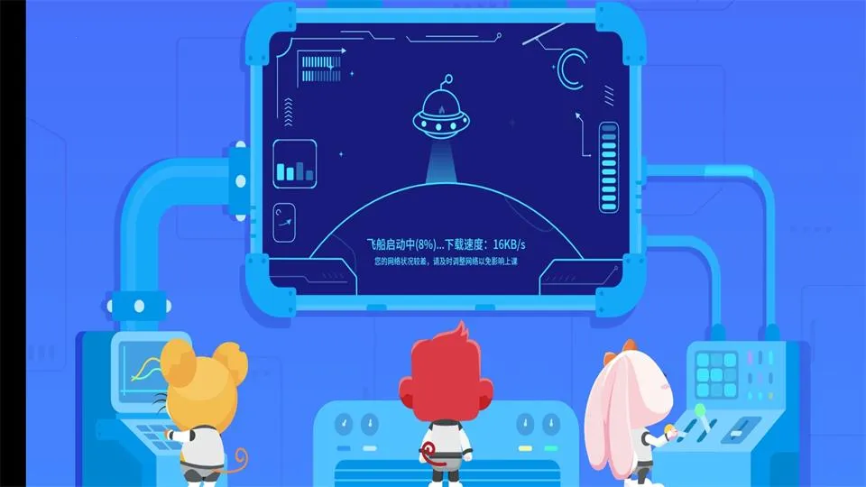 �𻨱��2026�ٷ����°汾v25.12.1 ��׿���ͼ