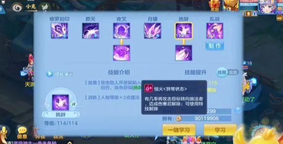 ����־��ң�⴫(�غ���ս����Ϸ)