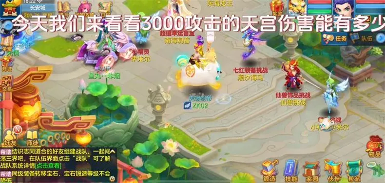 ����־��ң�⴫(�غ���ս����Ϸ)v13.11.20.10955 �ֻ����ͼ