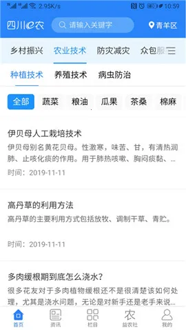 �Ĵ�eũ2026���ذ�װv3.1.3 ��׿���ͼ