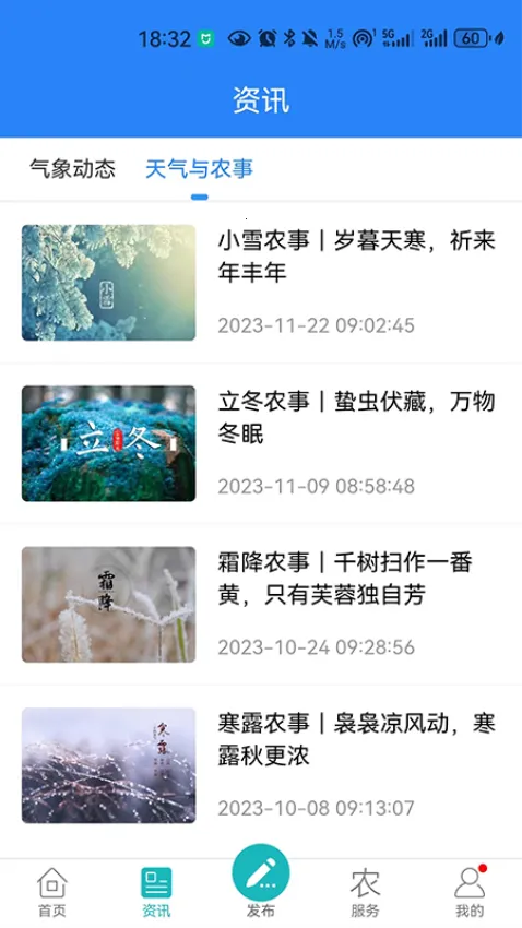 �Ĵ�eũ2026���ذ�װv3.1.3 ��׿���ͼ