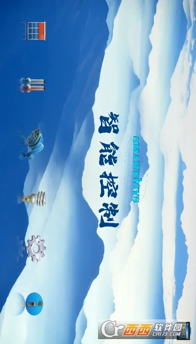 ���ܿ��������ֻ���v1.3.11 ��Ѱ��ͼ