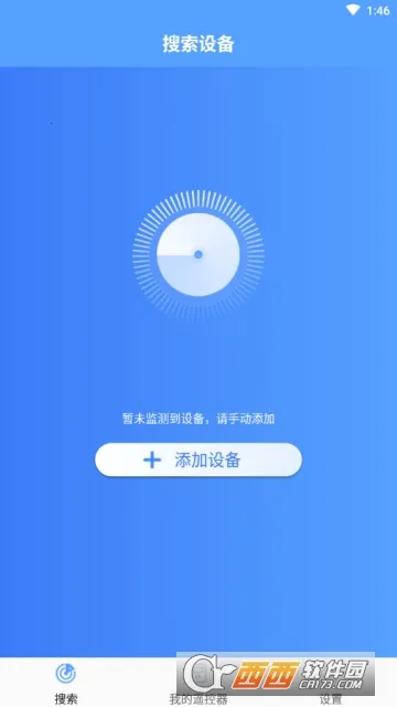 ���ܿ��������ֻ���v1.3.11 ��Ѱ��ͼ