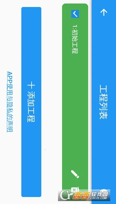 ���ܿ��������ֻ���v1.3.11 ��Ѱ��ͼ