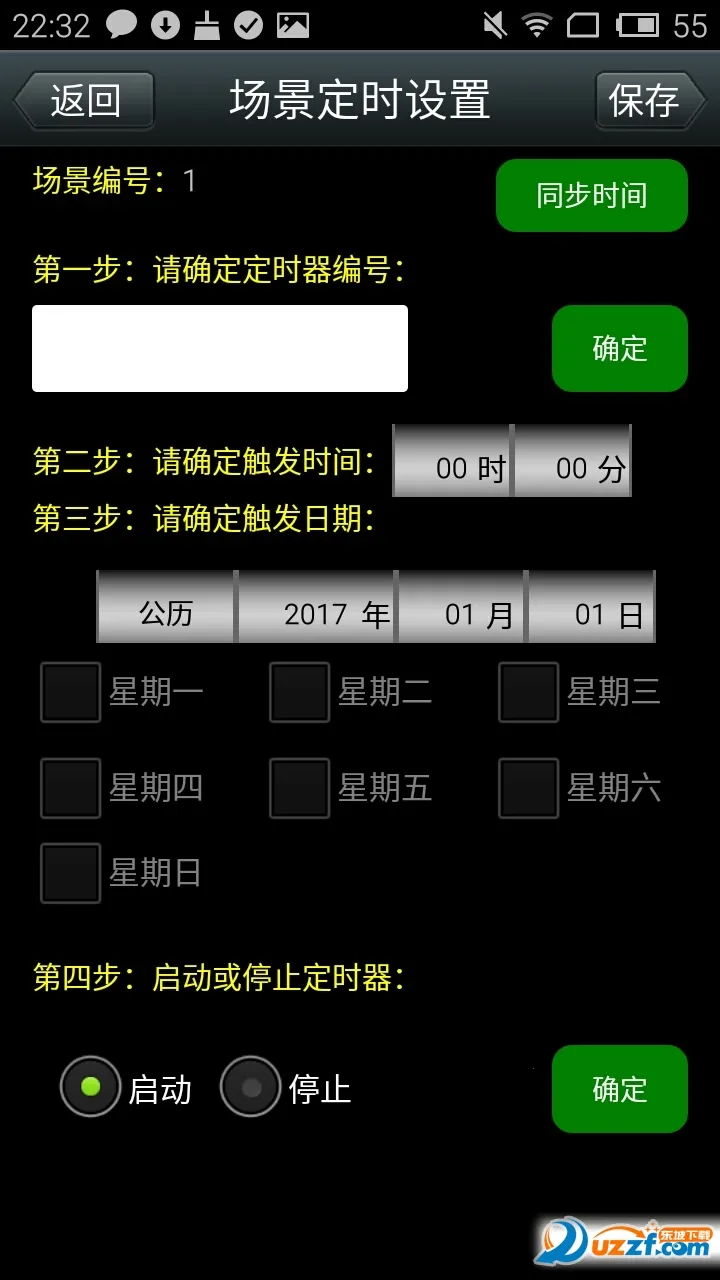 ���ܿ��������ֻ���v1.3.11 ��Ѱ��ͼ