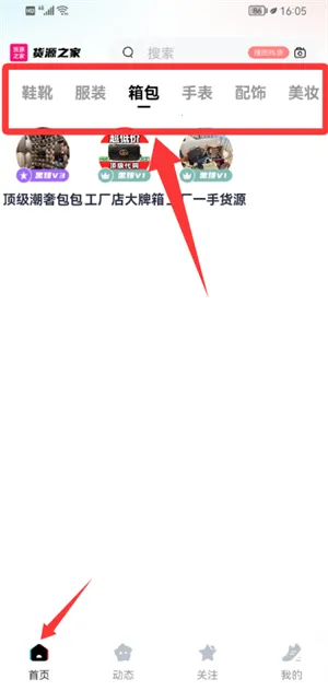 ��Դ֮��(���̻�Դ����)