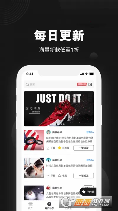 ��Դ֮��(���̻�Դ����)v1.8.0 �ֻ����ͼ