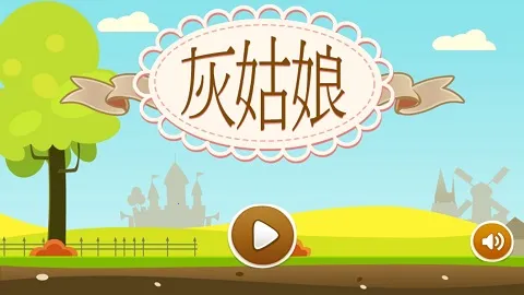 �ҹ�������(�ҹ���ð����Ϸ)v1.1.0 ��Ѱ��ͼ