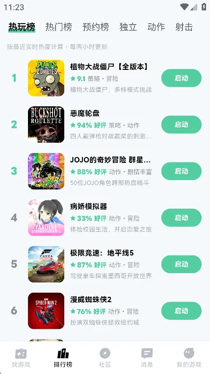 ħ����(����Ϸƽ̨)v1.0.97 ��׿���ͼ