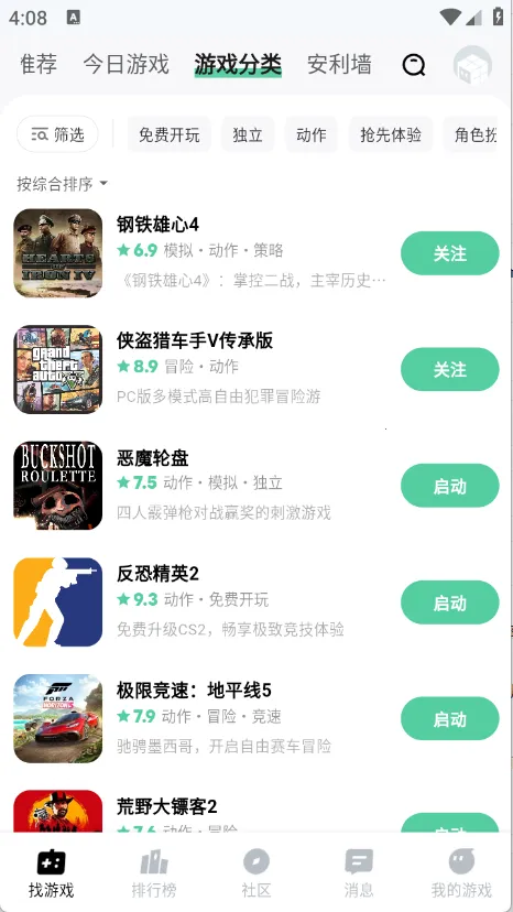 ħ����(����Ϸƽ̨)v1.0.97 ��׿���ͼ