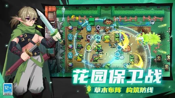 Ԫ����ʿb��2026���ذ�װv3.2.4 ��Ѱ��ͼ