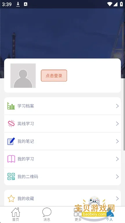 ����(�ֻ��������)v1.7.0 ��Ѱ��ͼ