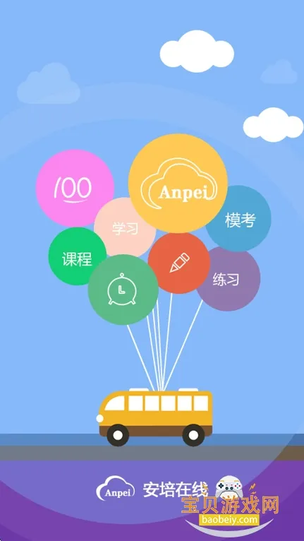 ����(�ֻ��������)v1.7.0 ��Ѱ��ͼ