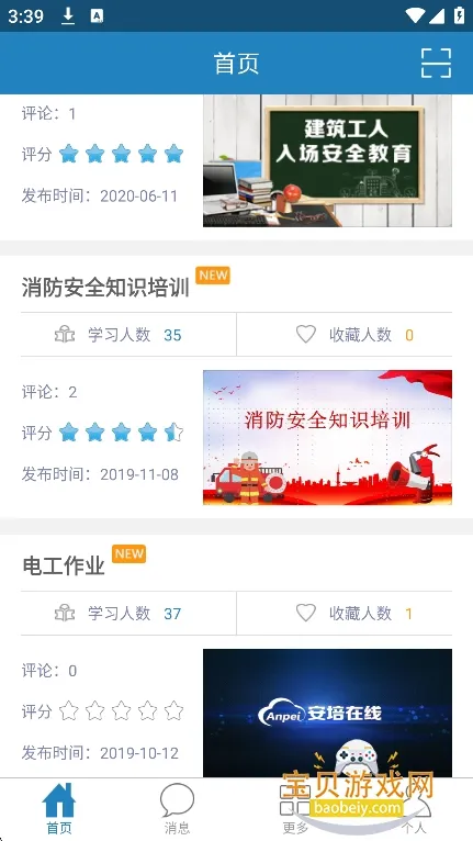 ����(�ֻ��������)v1.7.0 ��Ѱ��ͼ