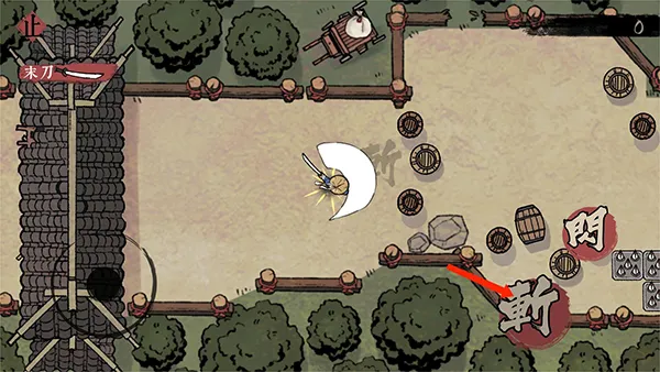 ĩ��(����������Ϸ)