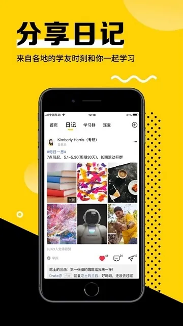 ͬ��100��׿���ֻ���v3.4.2 �ٷ������ͼ