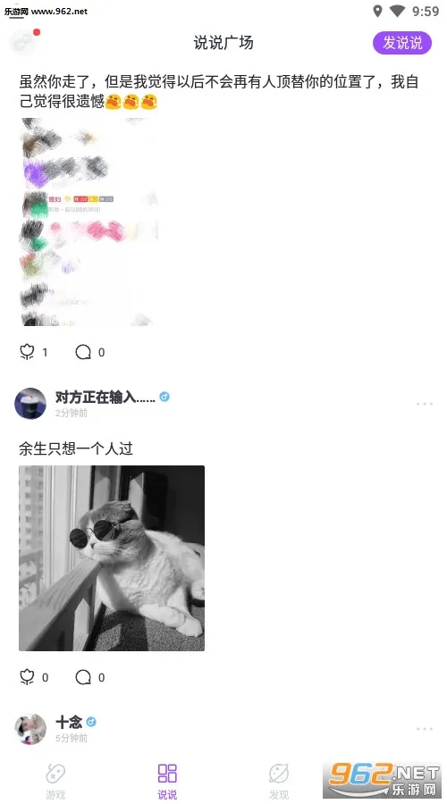 ͬ��100��׿���ֻ���v3.4.2 �ٷ������ͼ