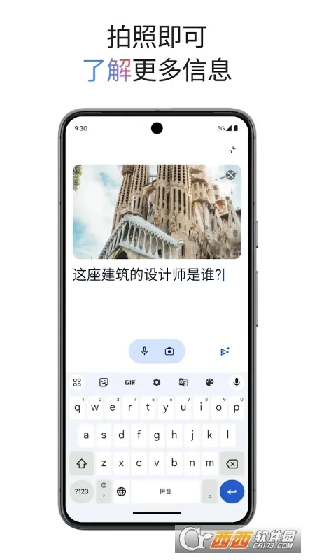 Gemini2026���°汾v1.1.16 �ٷ������ͼ