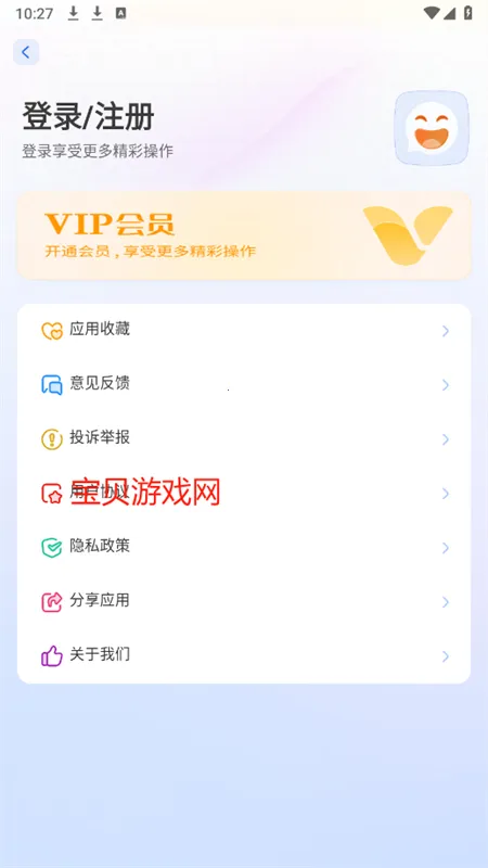 Gemini2026���°汾v1.1.16 �ٷ������ͼ