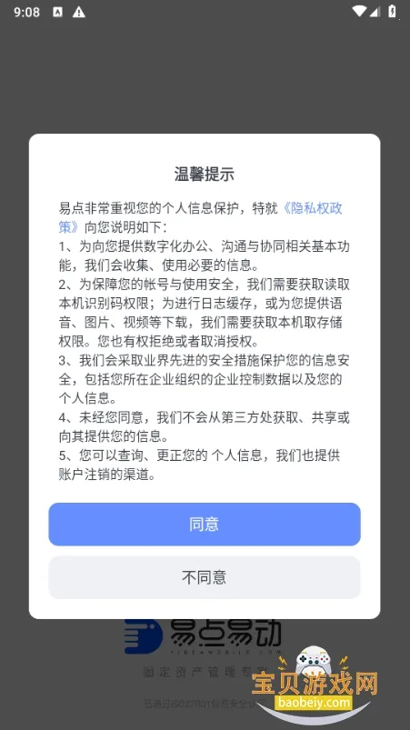 �׵�̶��ʲ�����2026���ذ�װv2.10.26 ��Ѱ��ͼ