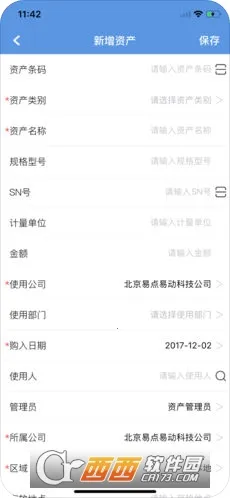 �׵�̶��ʲ�����2026���ذ�װv2.10.26 ��Ѱ��ͼ