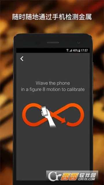 ����̽������(����̽��app)v3.3.3 �ֻ����ͼ