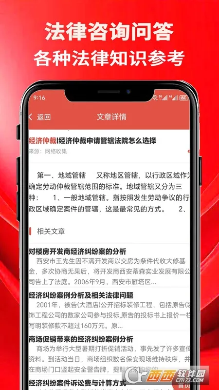 ������ѯ�ʴ�2026���ذ�װv1.0.0 ��Ѱ��ͼ