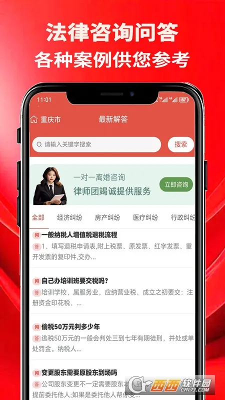 ������ѯ�ʴ�2026���ذ�װv1.0.0 ��Ѱ��ͼ