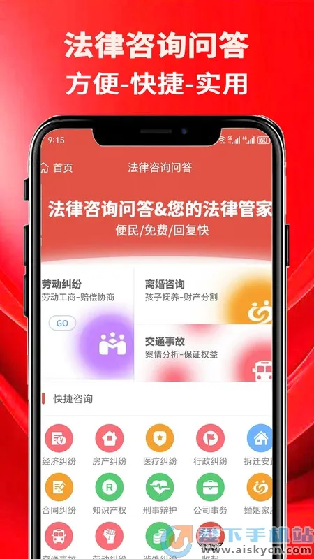 ������ѯ�ʴ�2026���ذ�װv1.0.0 ��Ѱ��ͼ