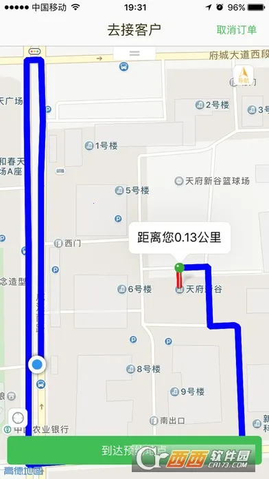 ��˳˾��(���з���APP)v7.3.8 ��׿���ͼ