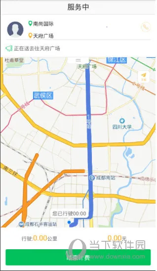 ��˳˾��(���з���APP)