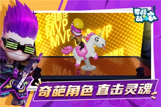 ����ս����2026���°汾v1.118.0 �ٷ������ͼ