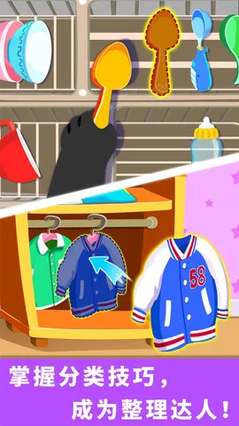 ��������ɨ(�׶�������Ϸ)v9.89.99.01 ��Ѱ��ͼ