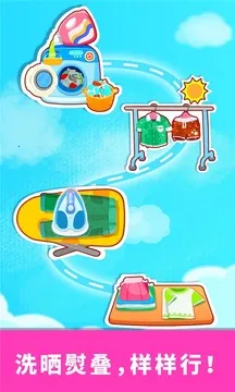 ��������ɨ(�׶�������Ϸ)v9.89.99.01 ��Ѱ��ͼ