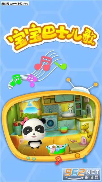 ��������ɨ(�׶�������Ϸ)v9.89.99.01 ��Ѱ��ͼ