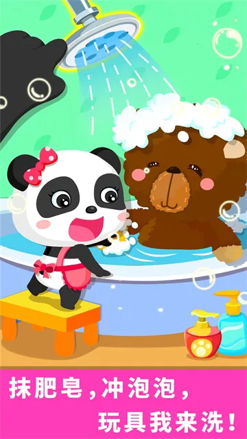 ��������ɨ(�׶�������Ϸ)v9.89.99.01 ��Ѱ��ͼ