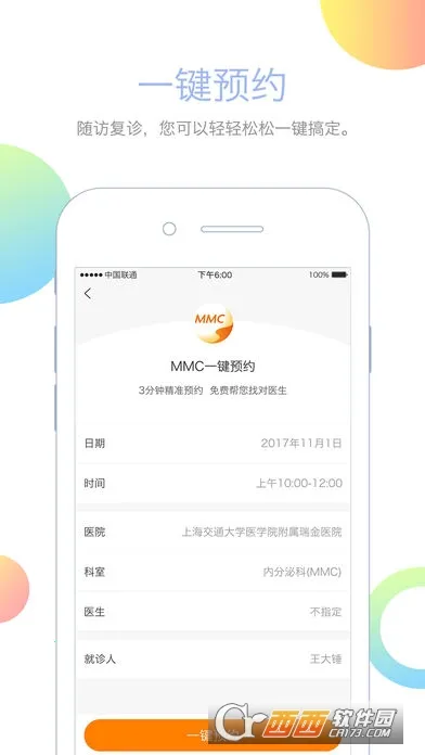 MMC�ܼ�2026���ذ�װv4.6.8 ��Ѱ��ͼ