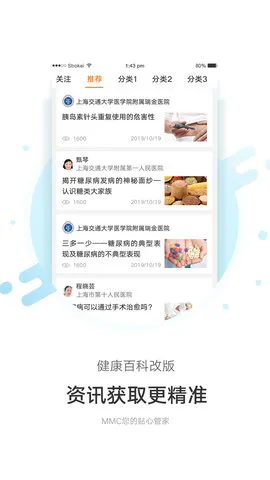 MMC�ܼ�2026���ذ�װv4.6.8 ��Ѱ��ͼ