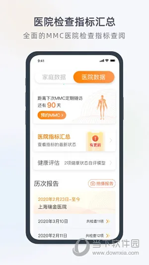 MMC�ܼ�2026���ذ�װ