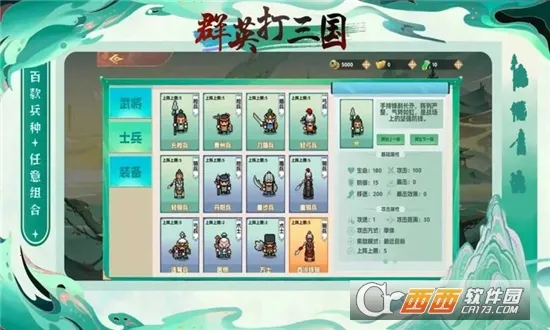 ȺӢ������2026�ٷ�����v1.0.1 ��Ѱ��ͼ