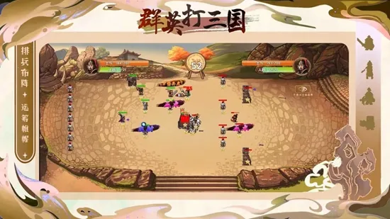 ȺӢ������2026�ٷ�����v1.0.1 ��Ѱ��ͼ