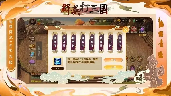 ȺӢ������2026�ٷ�����v1.0.1 ��Ѱ��ͼ