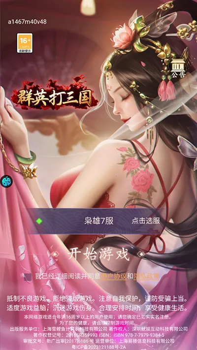 ȺӢ������2026�ٷ�����