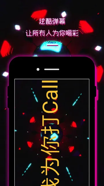 LED������ʾ����Ļ(��Ļ��ʾ����)v7.5 �ֻ����ͼ