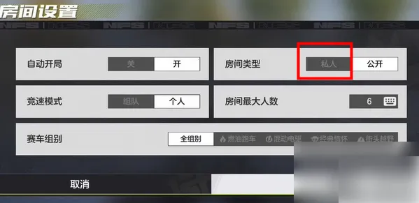 云极品飞车集结2026下载安装 云极品飞车集结2026下载安装