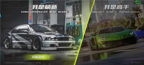 �Ƽ�Ʒ�ɳ�����2026���ذ�װv5.2.1.4990108 �ֻ����ͼ