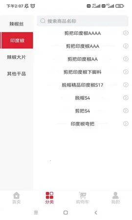 ������2026���°汾v1.2.4 �ֻ����ͼ