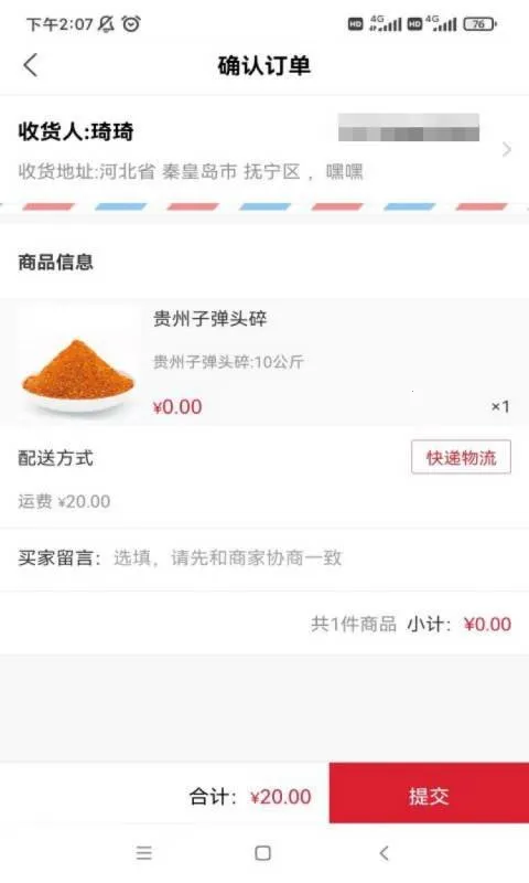 ������2026���°汾v1.2.4 �ֻ����ͼ